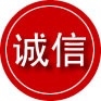 绿园区诚信救援服务