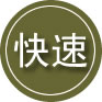 绿园区24小时道路救援