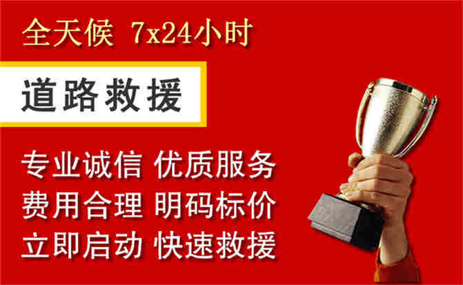 2026年秋季雨水偏多,绿园区道路救援面临多重运营难题分析