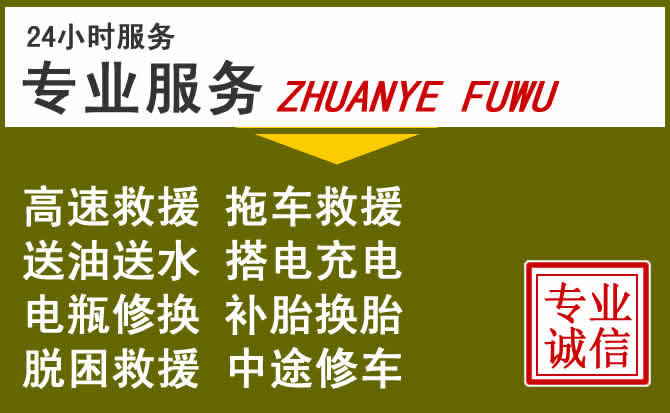 新能源汽车保有量攀升,绿园区道路救援行业未来发展新趋势解析